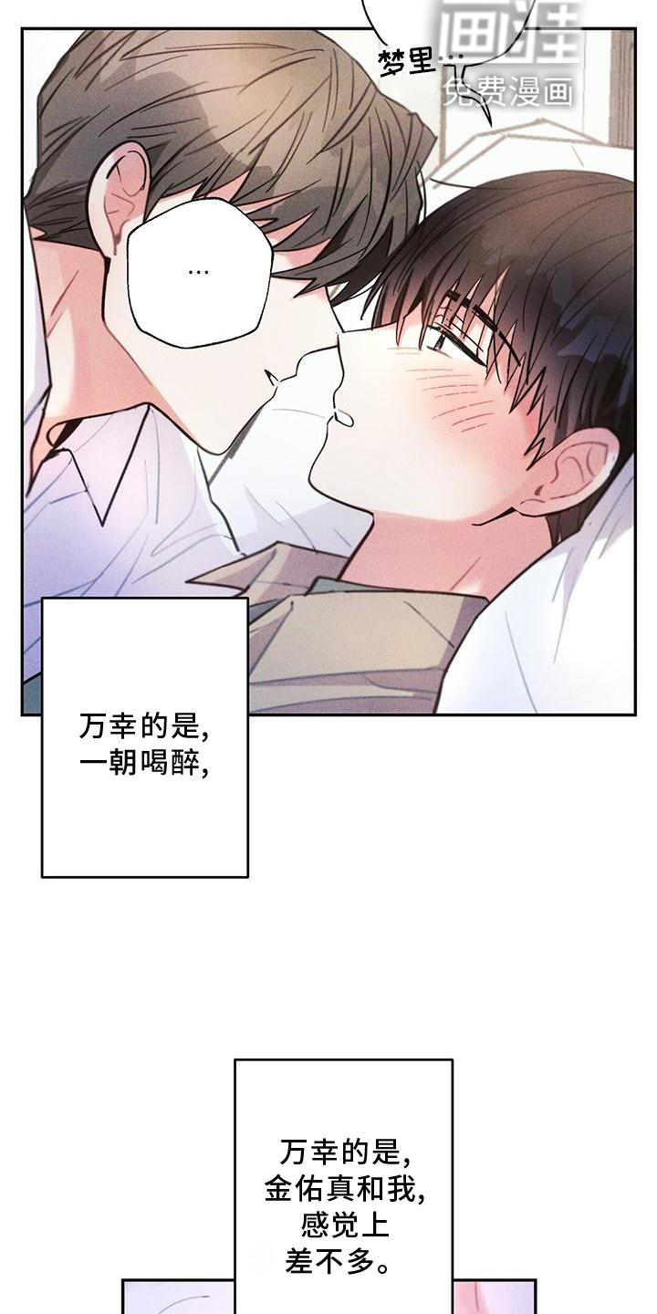 第121话13
