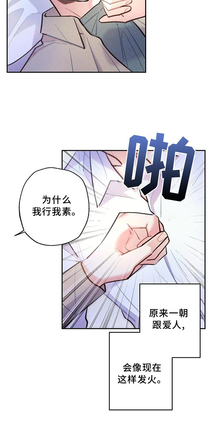 第121话15