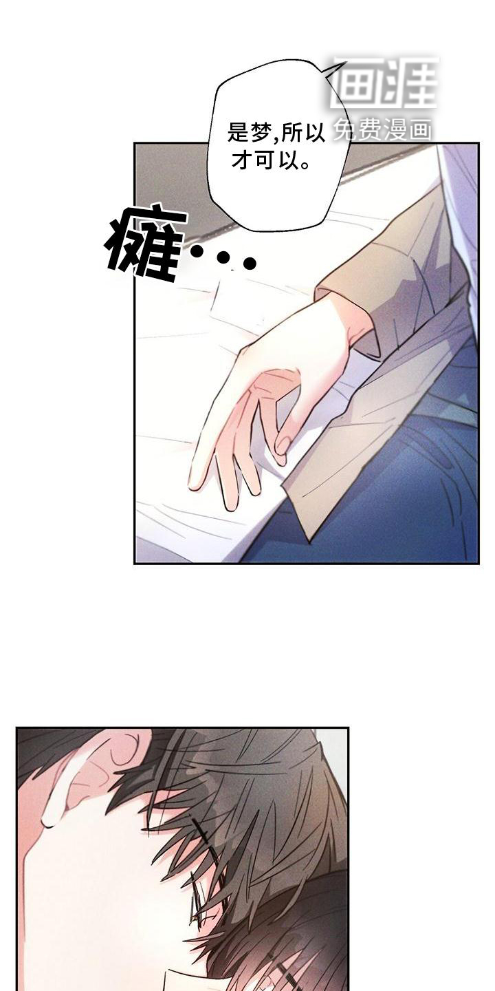 第121话22