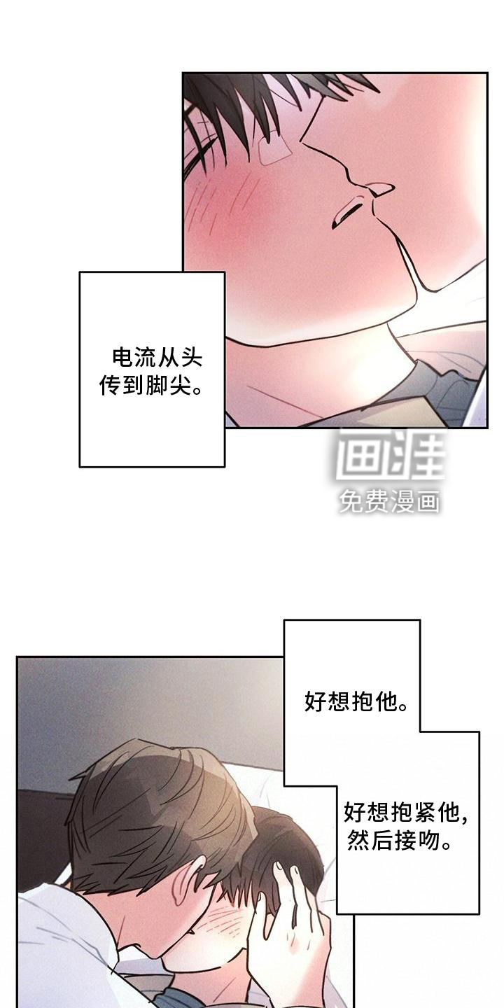 第121话11