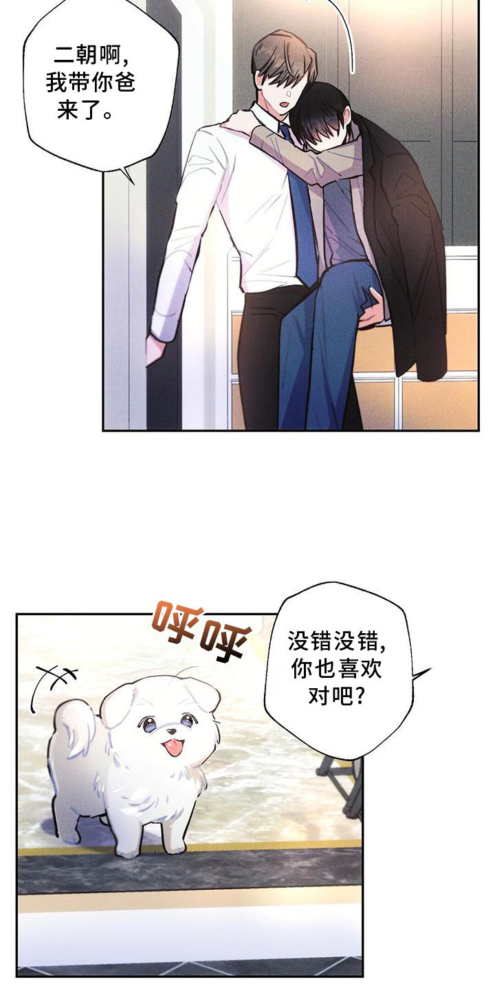 第121话2