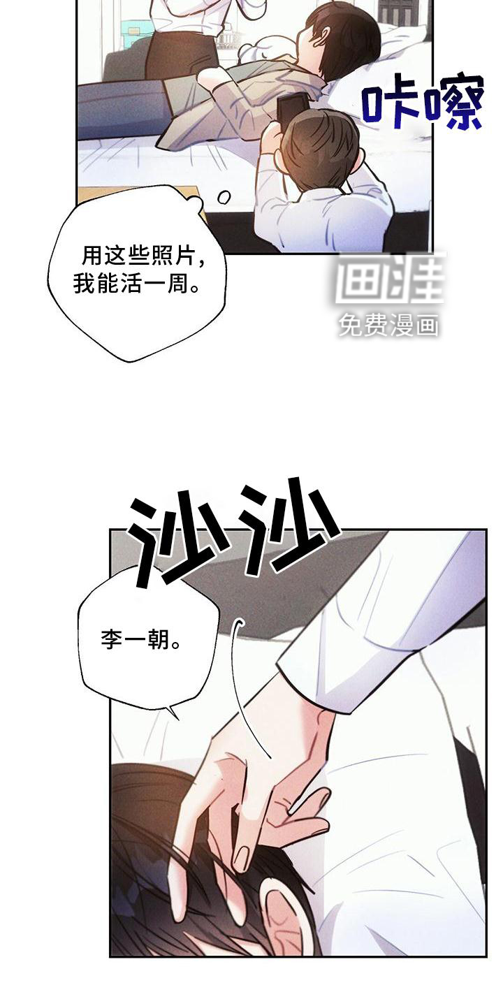 第121话7