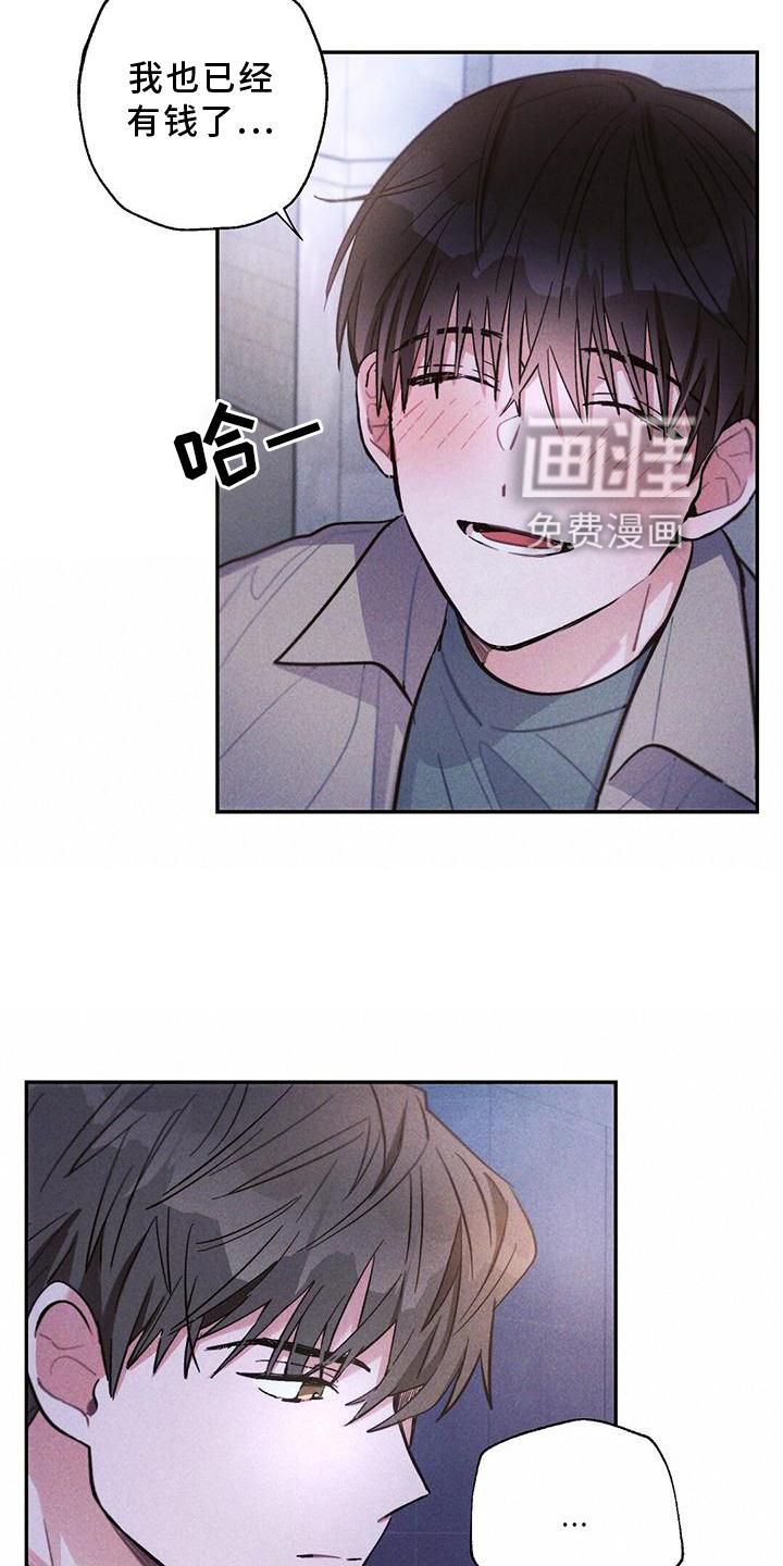 第120话7