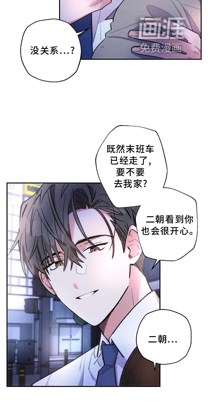 第120话21