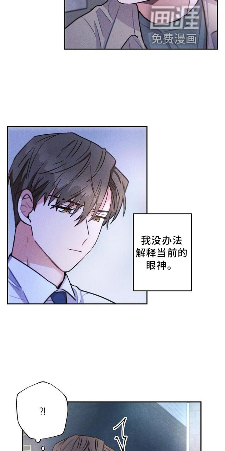 第120话13