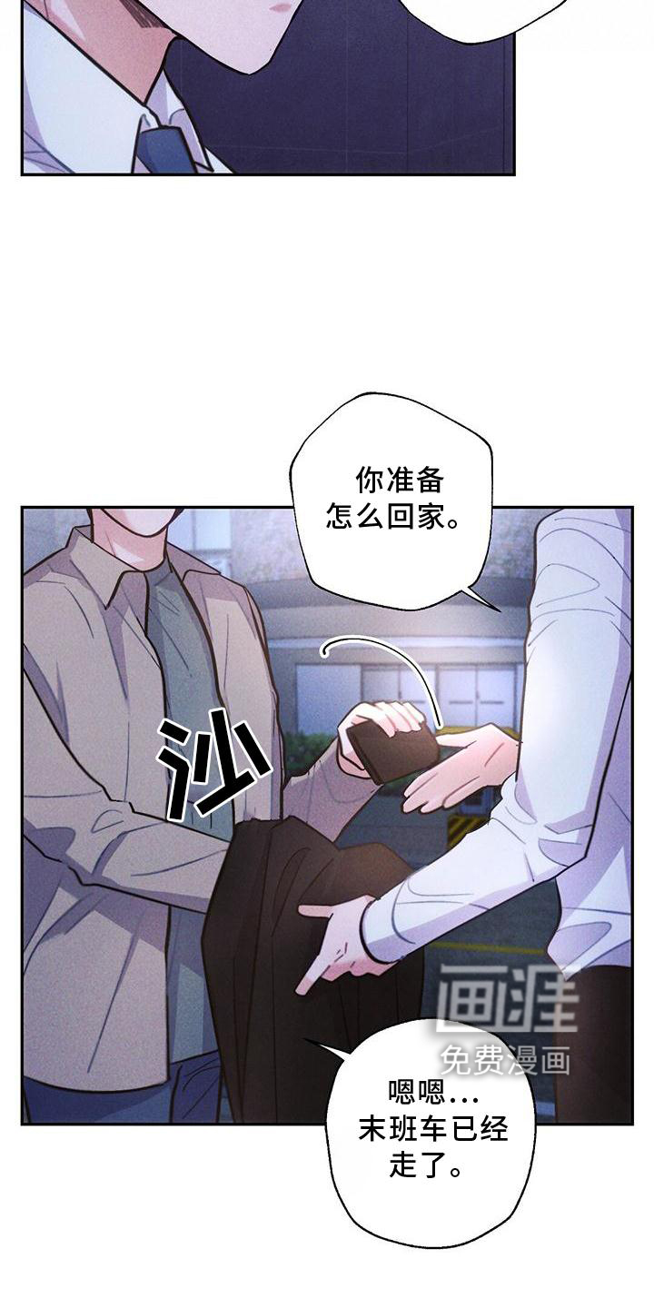 第120话8