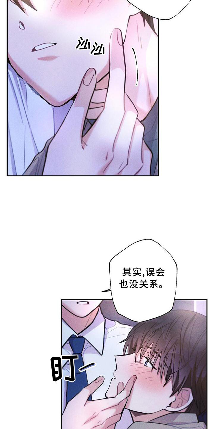 第120话20