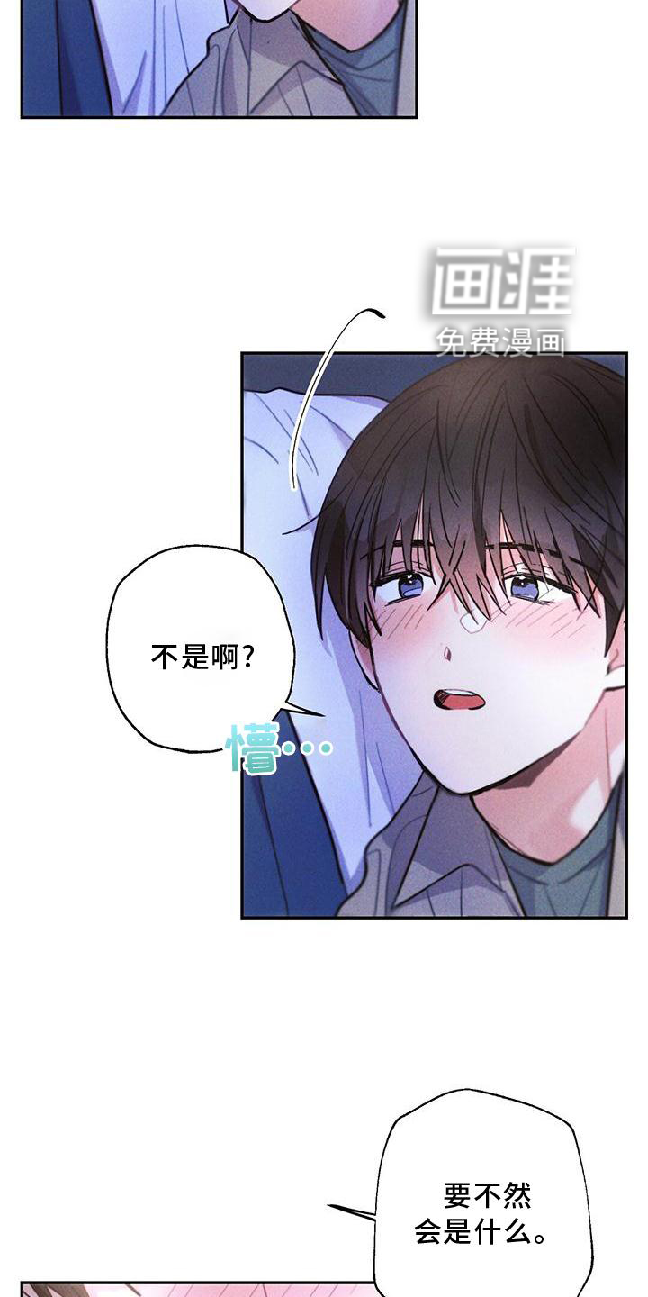 第120话19