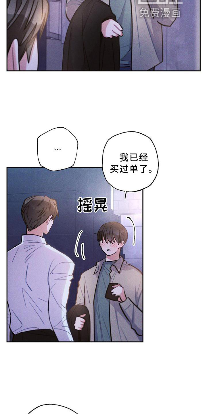 第120话6