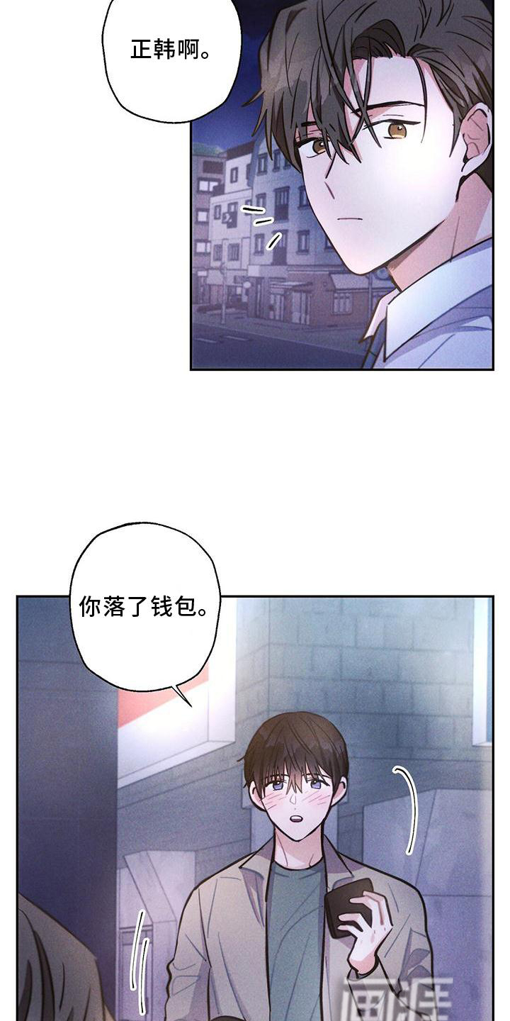 第120话5