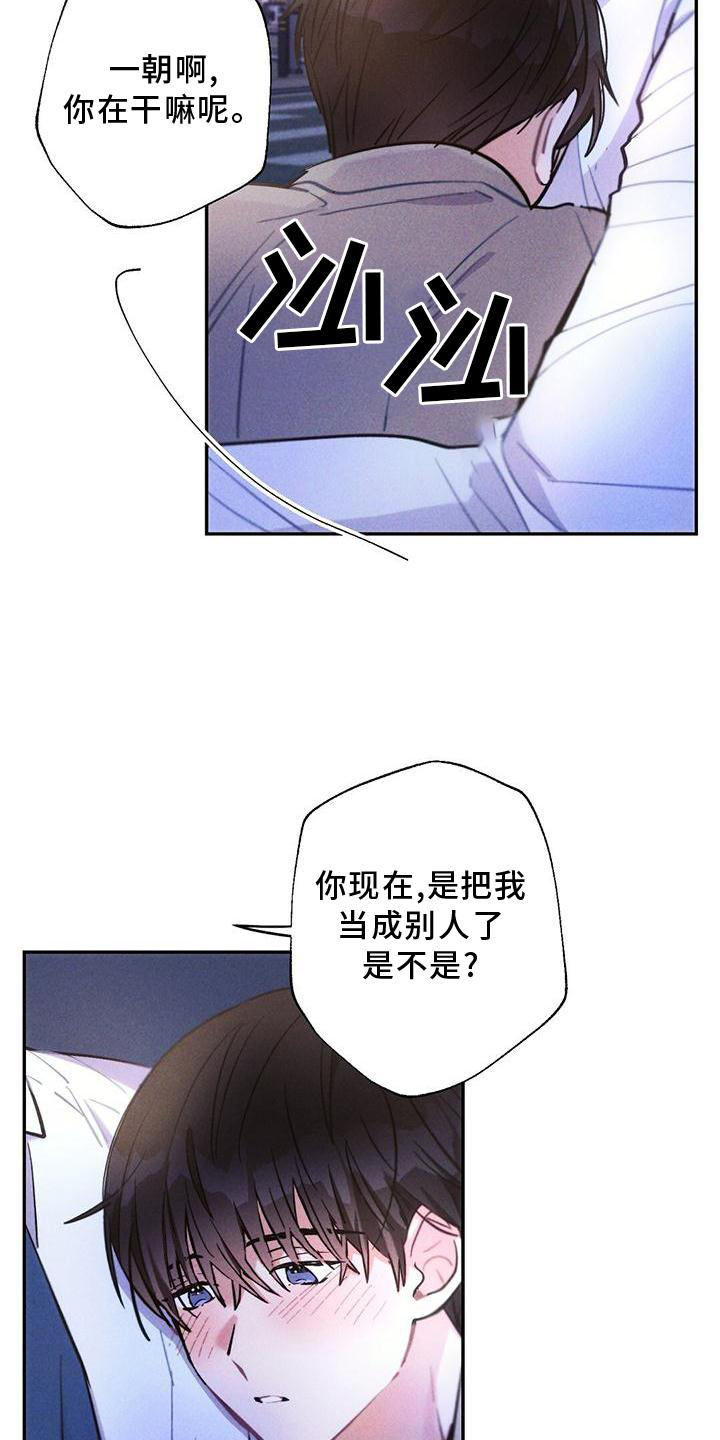 第120话18