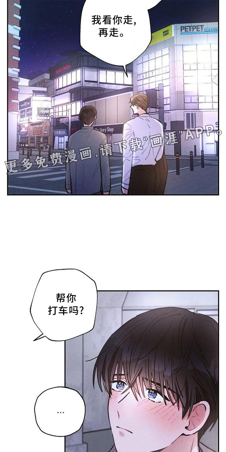 第120话12