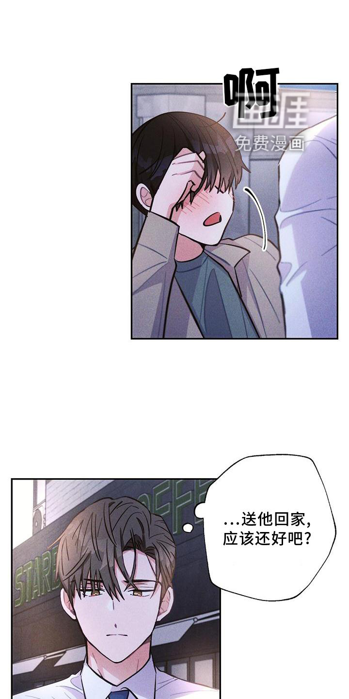 第120话10