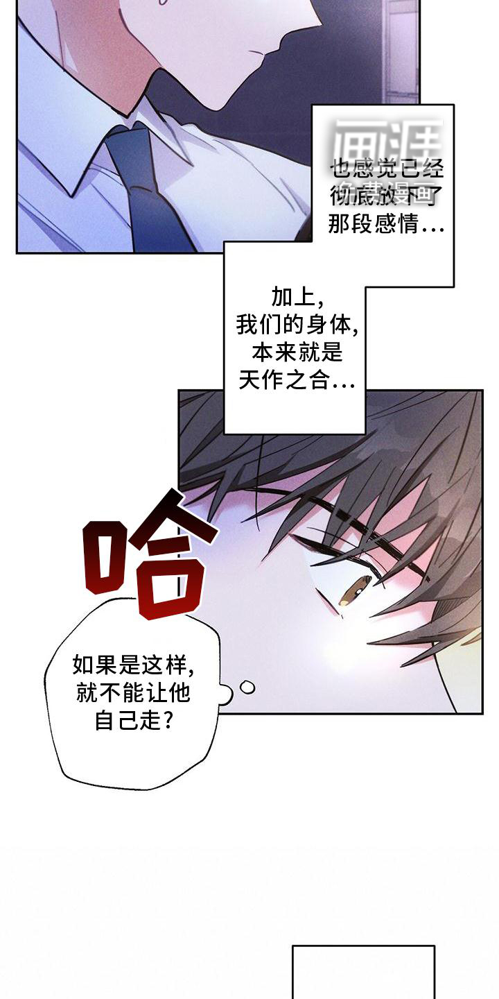 第120话16