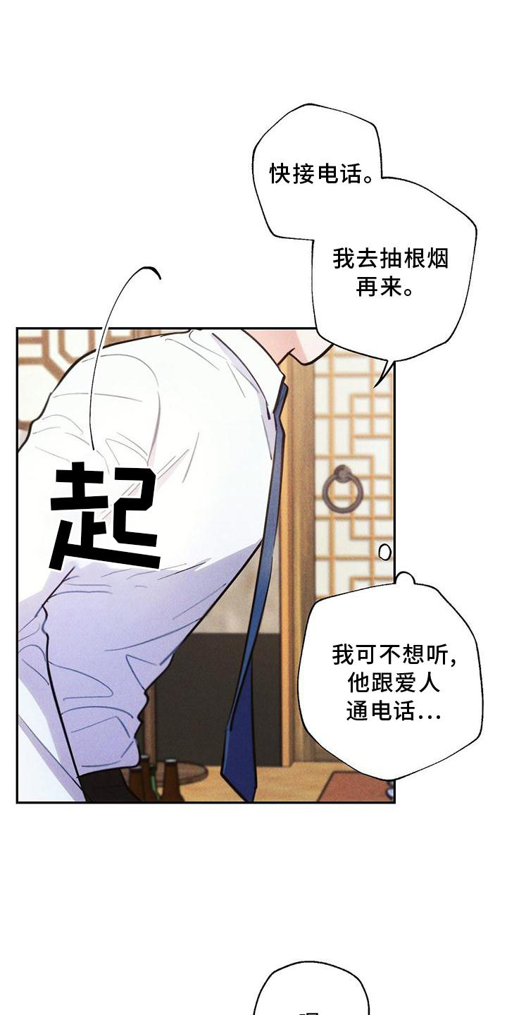 第120话2