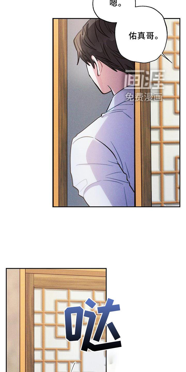 第120话3