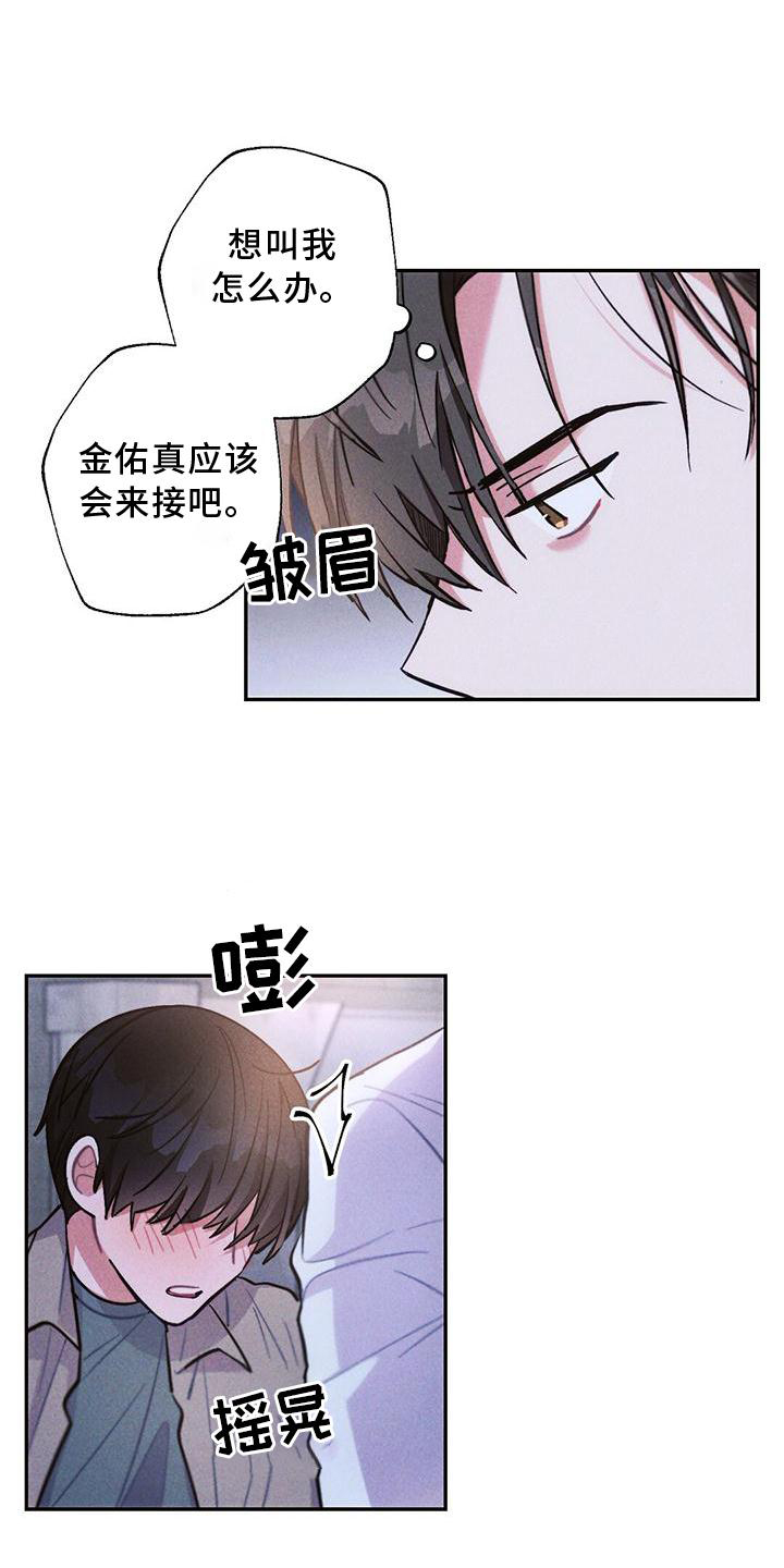 第120话9