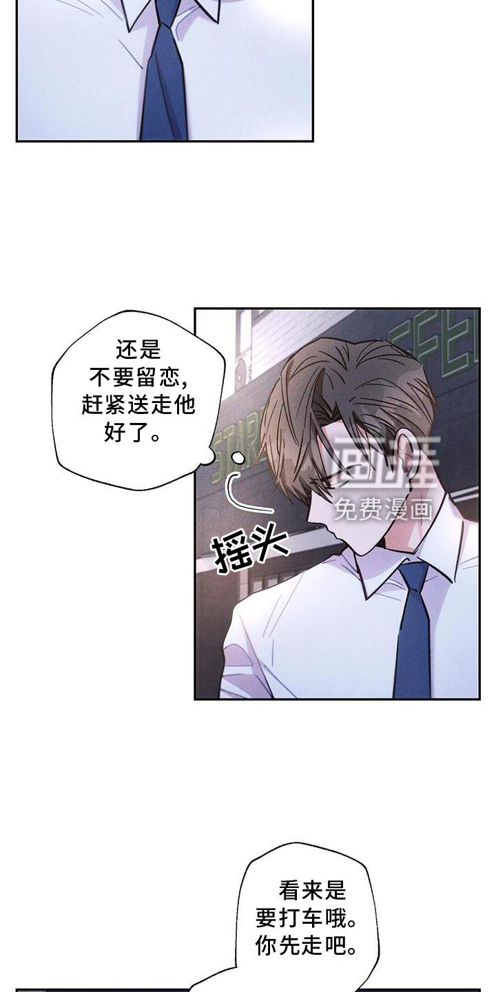 第120话11