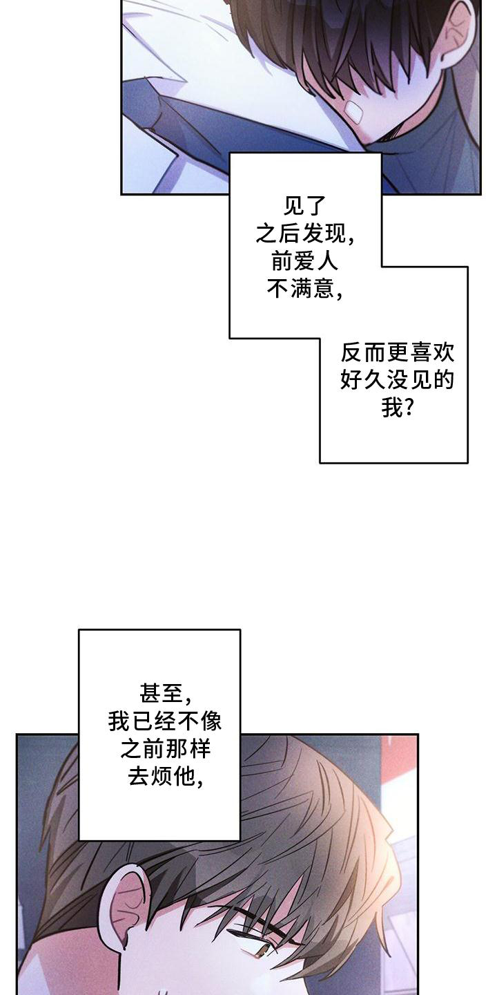 第120话15