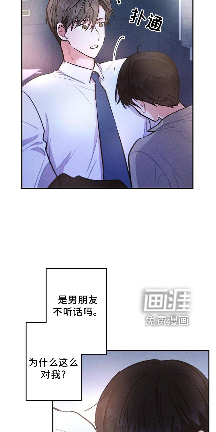 第120话14