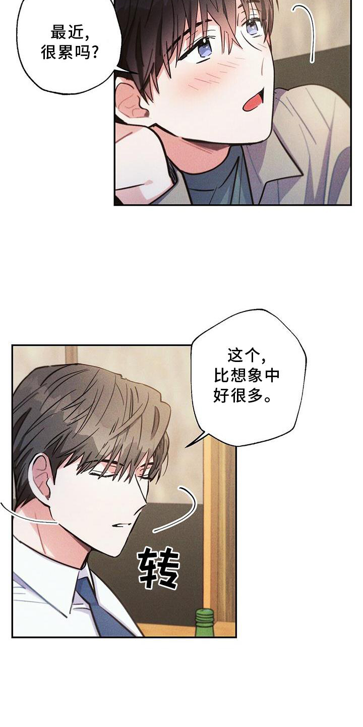 第119话8