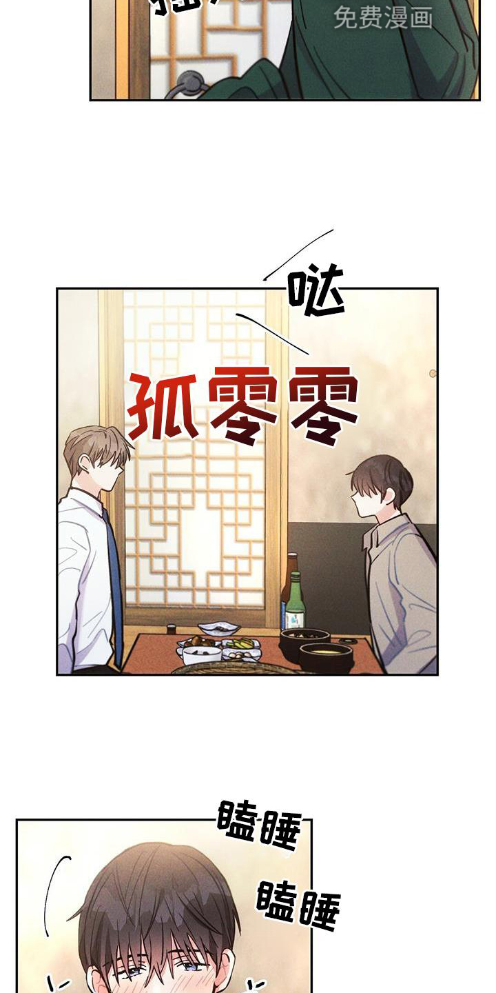 第119话1