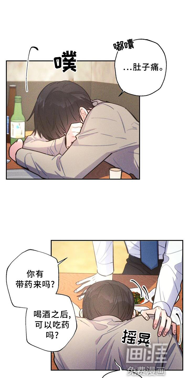 第119话17