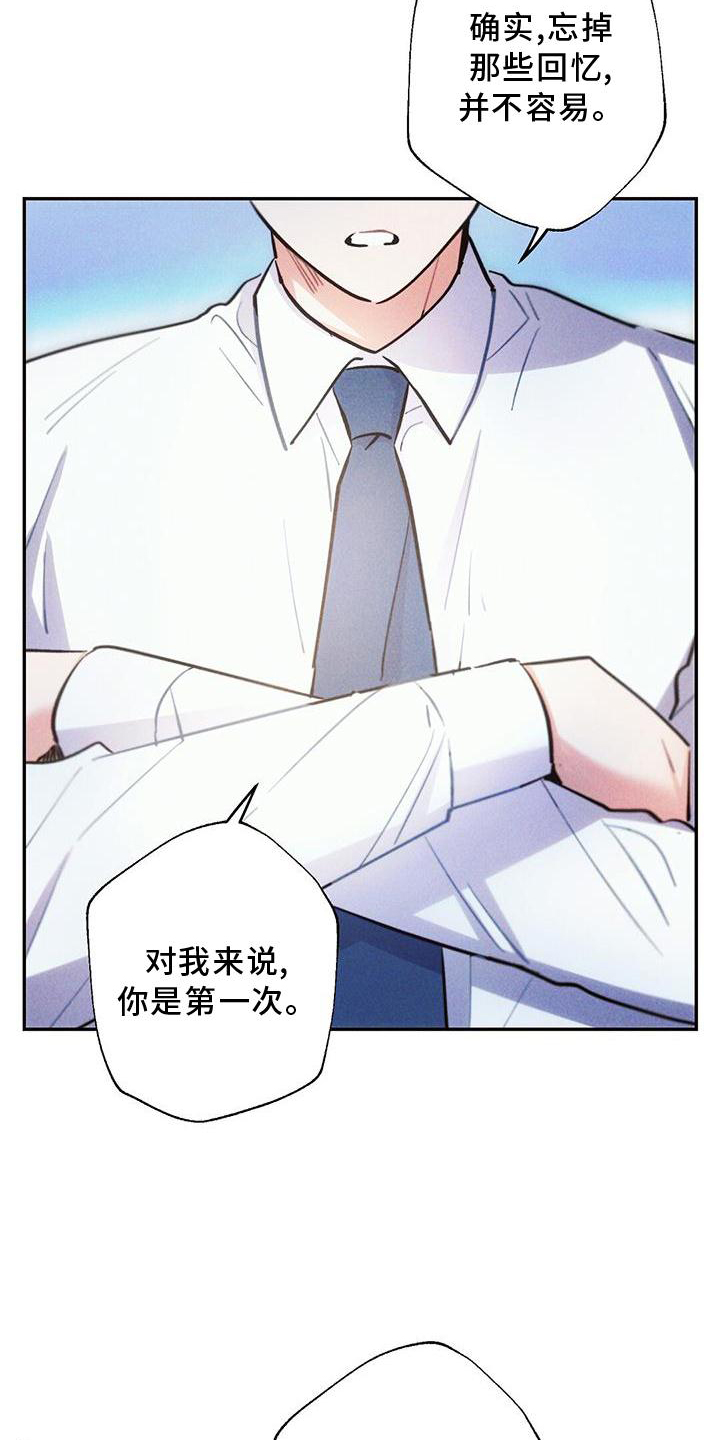 第119话11