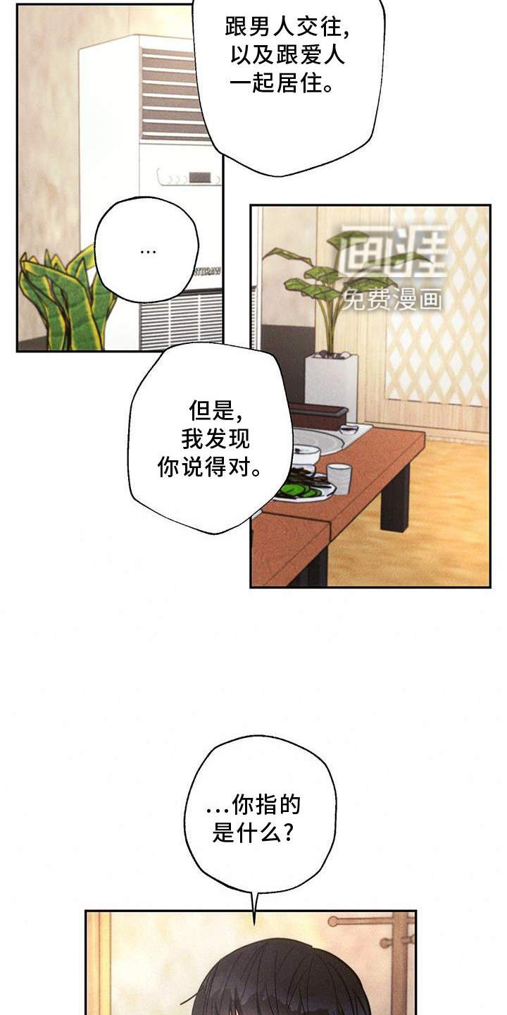 第119话12