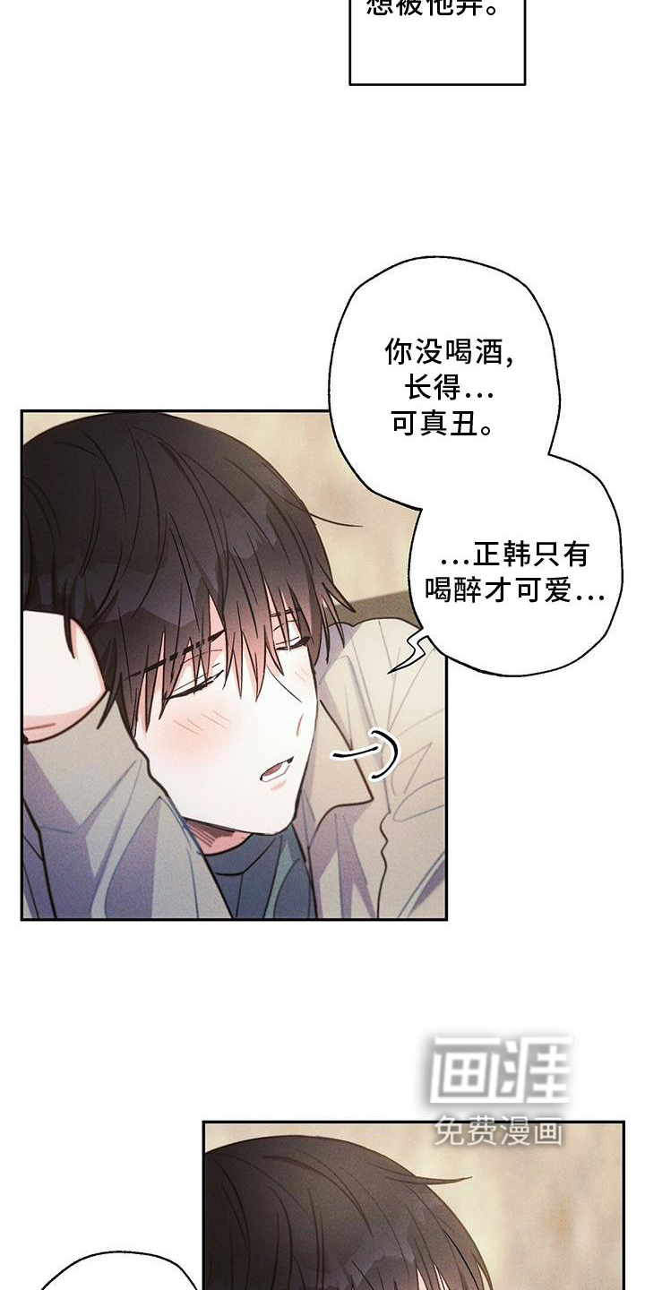 第119话7