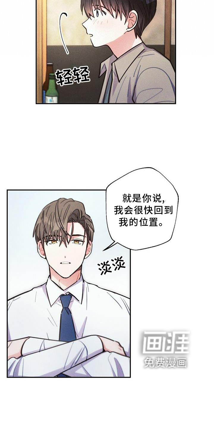 第119话13