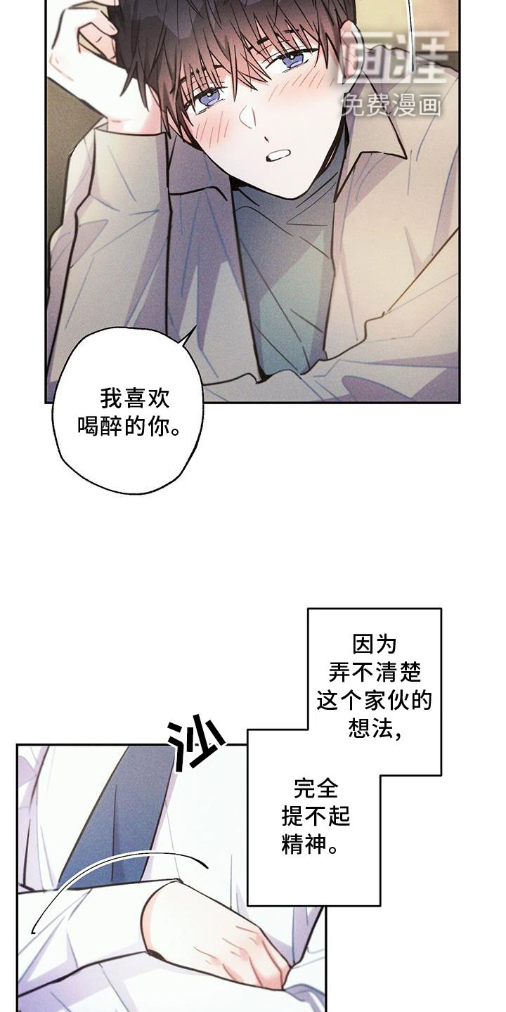 第119话5