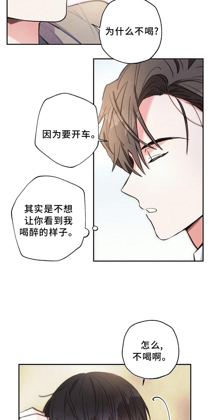 第119话4