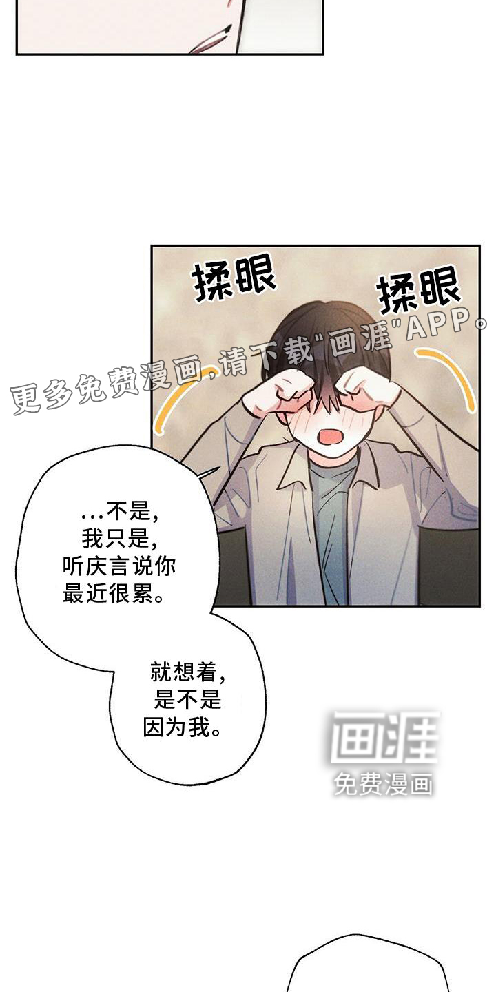 第119话10