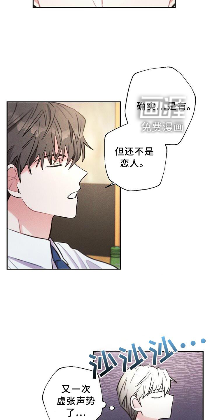 第119话15