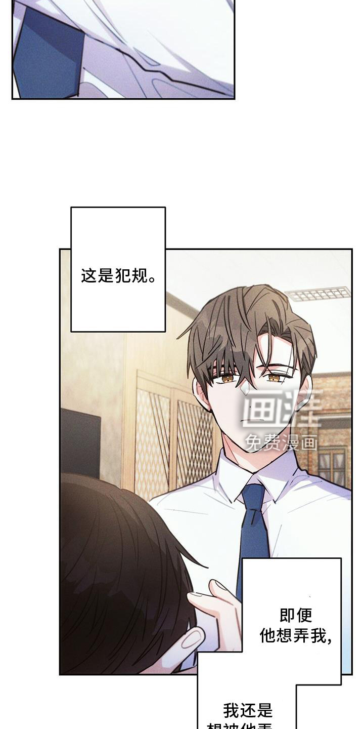 第119话6