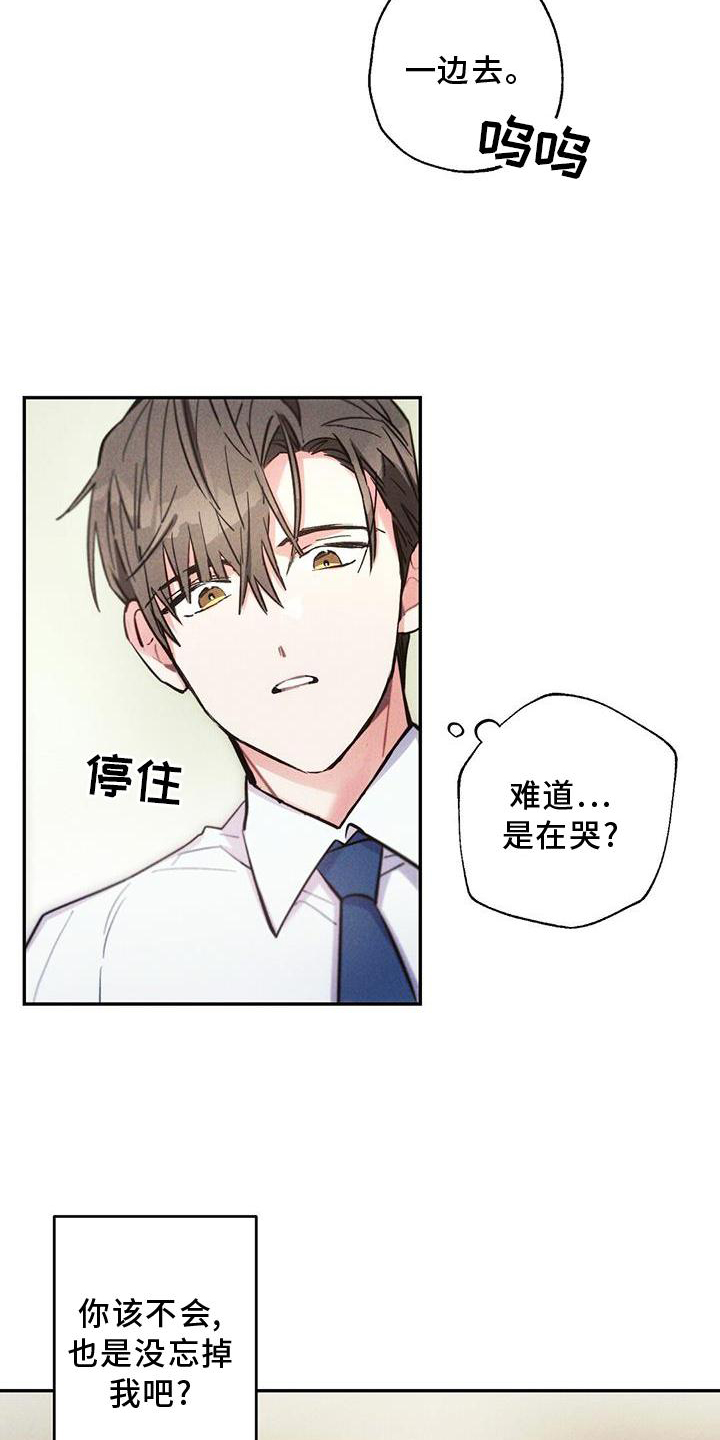 第119话18