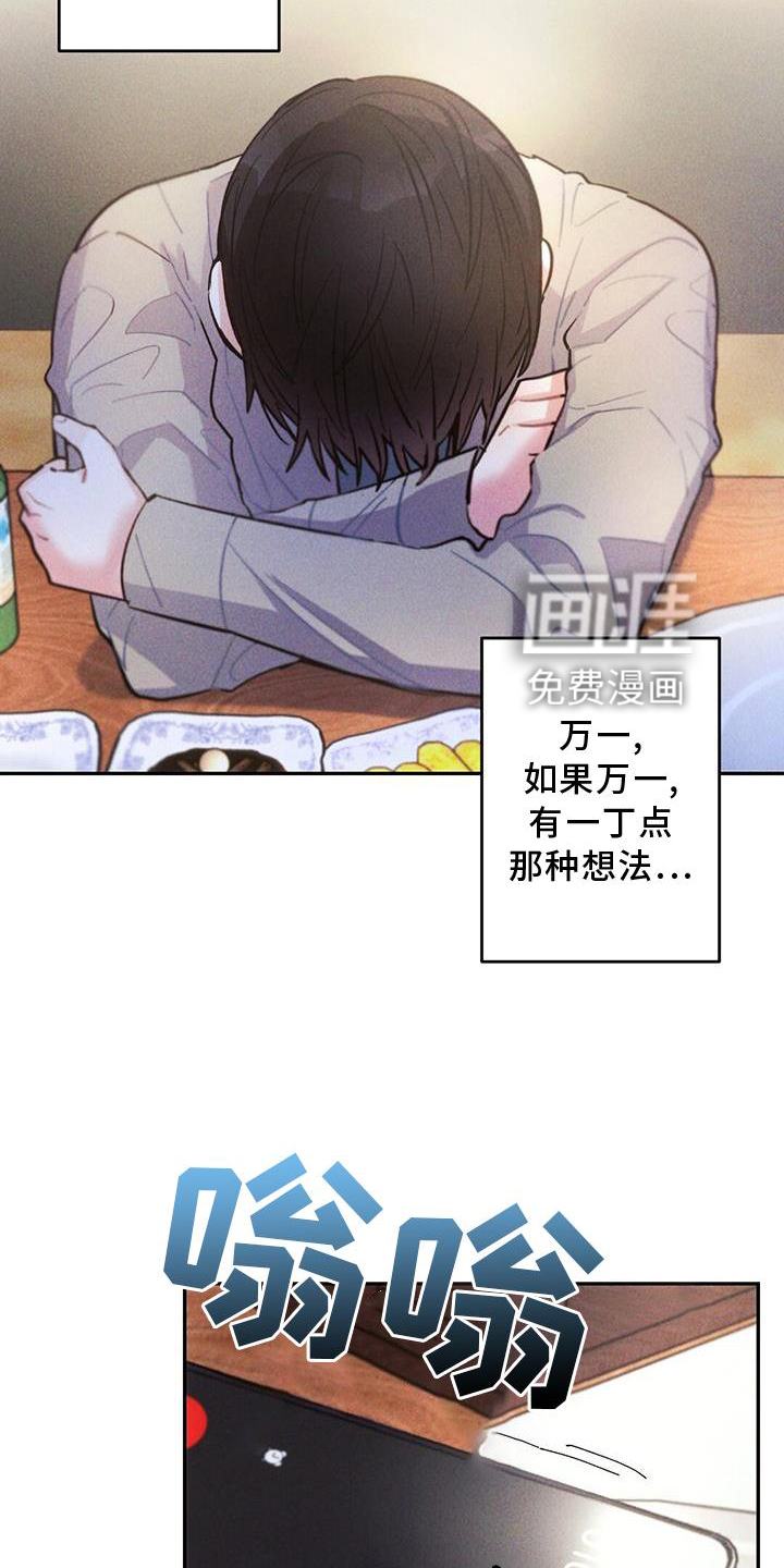 第119话19