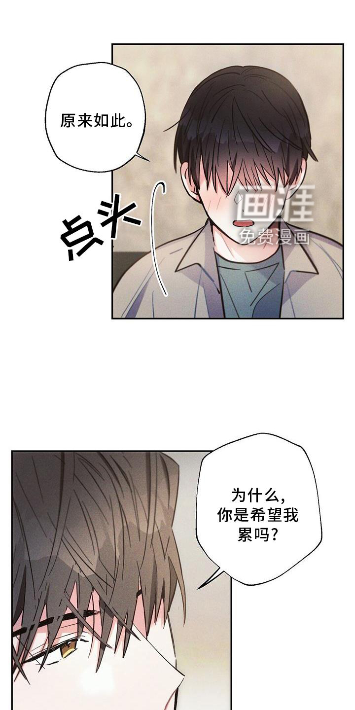 第119话9
