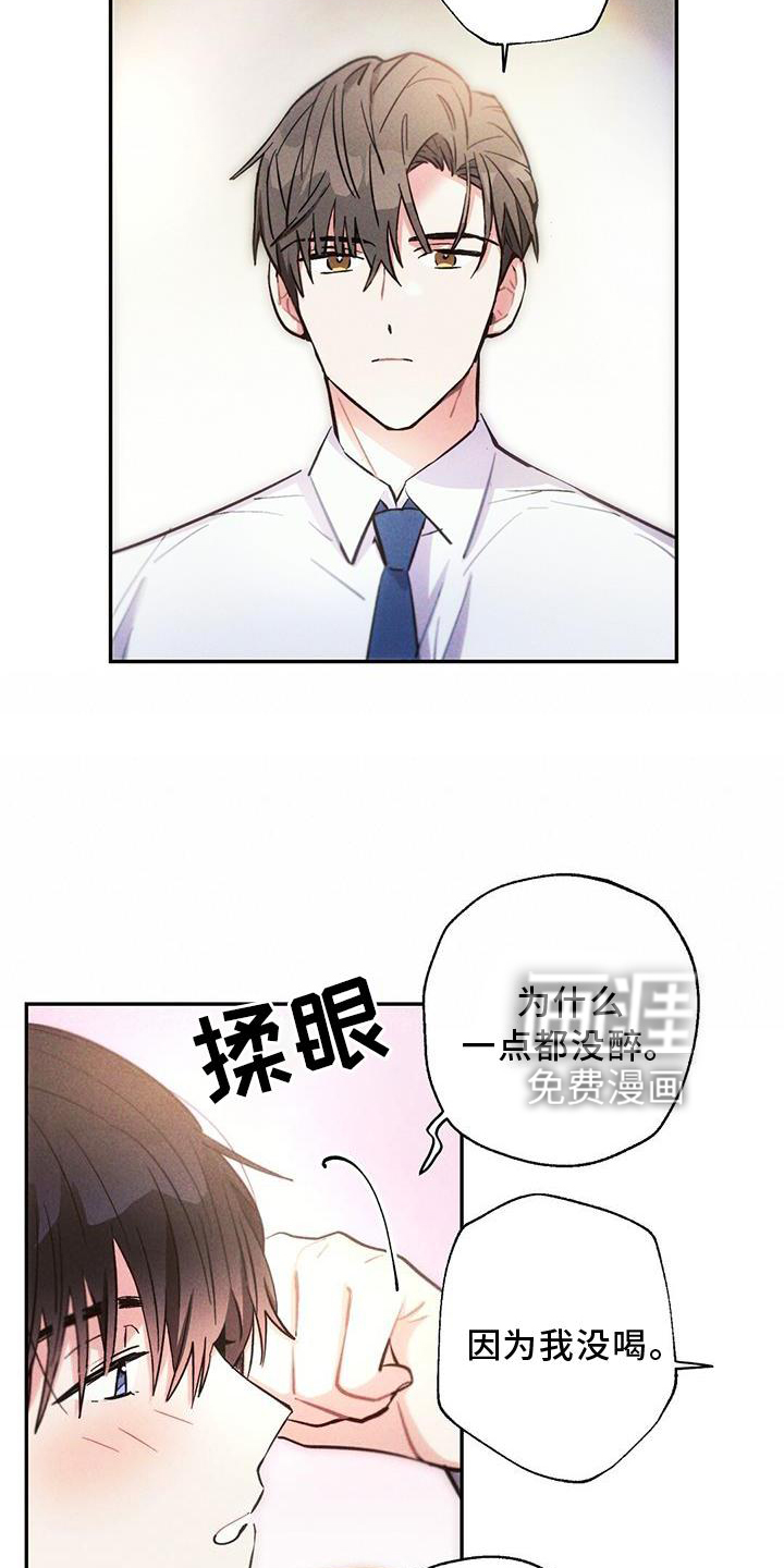 第119话3