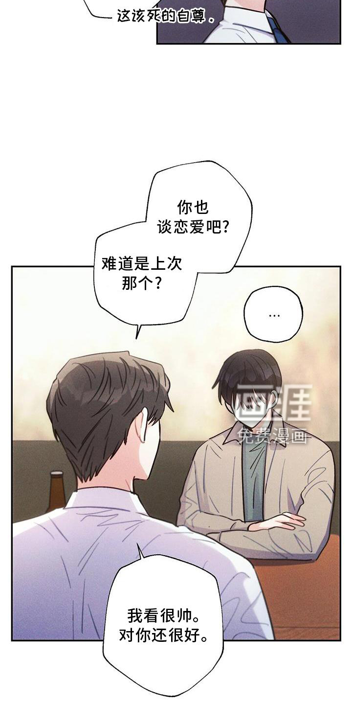 第119话16
