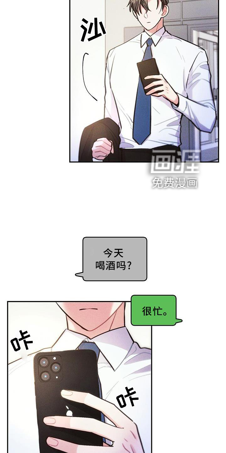 第118话7
