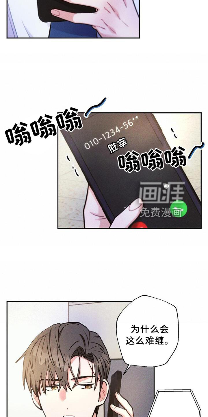 第118话8