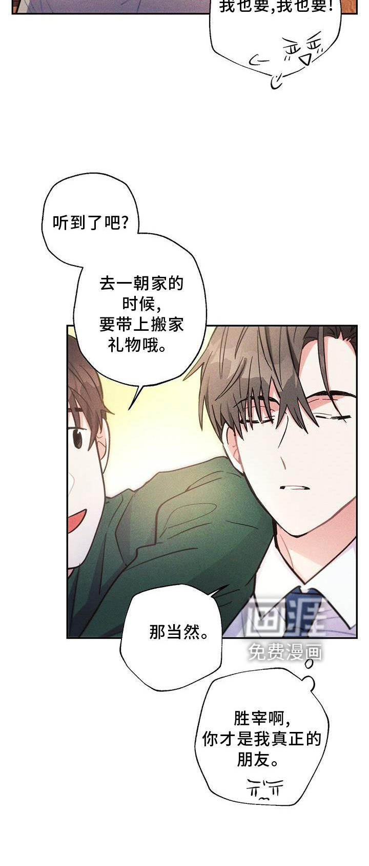 第118话20
