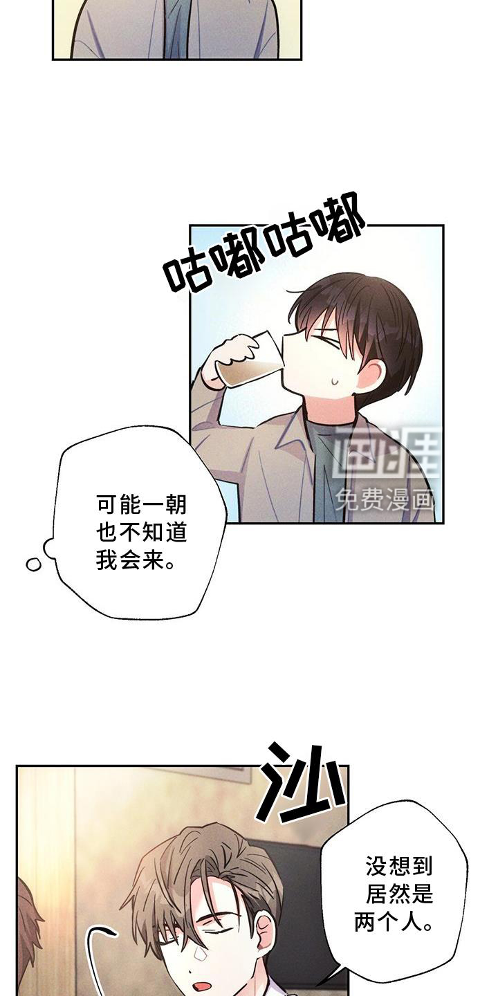 第118话13