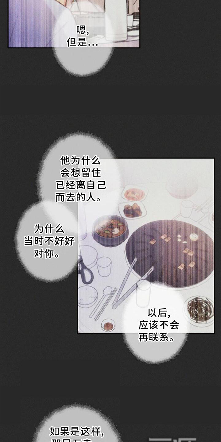 第118话1
