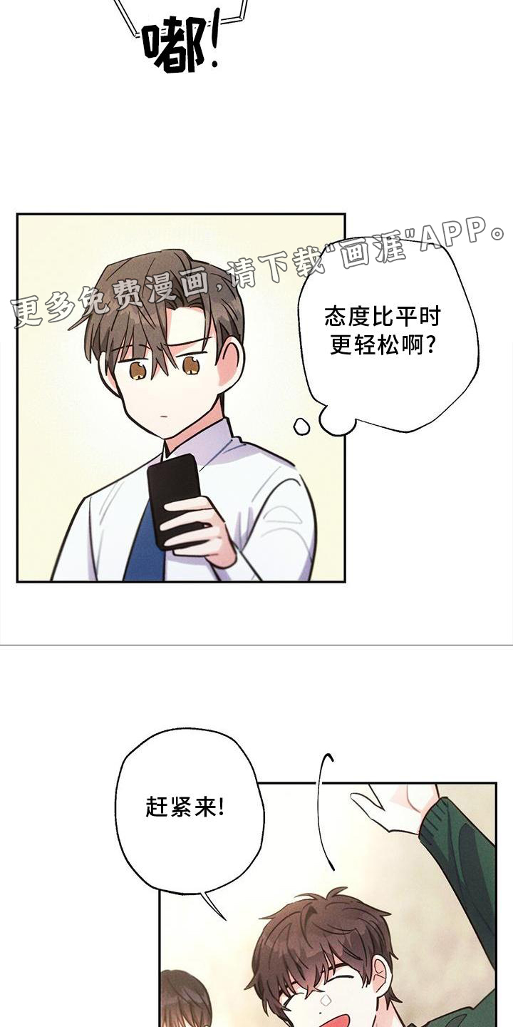 第118话10