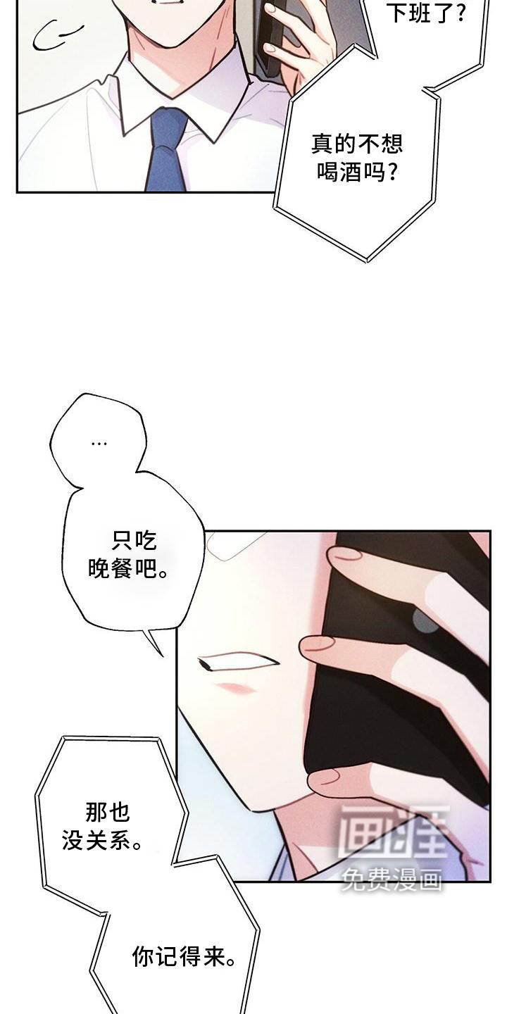 第118话9