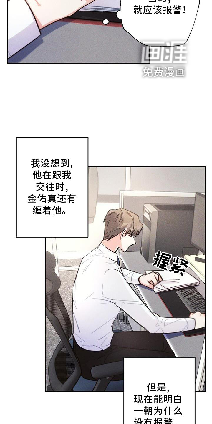 第118话3