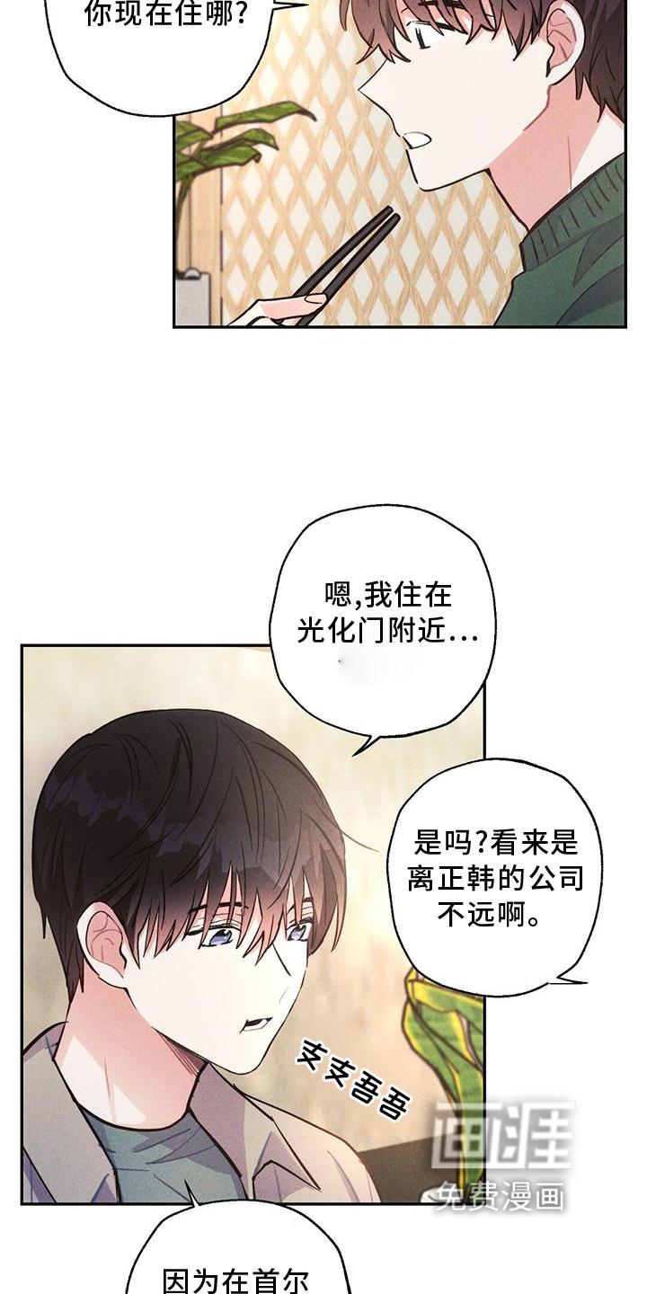 第118话17